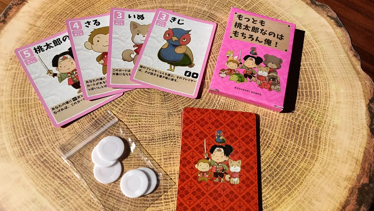 セット内容：カード21枚、きび団子チップ5枚